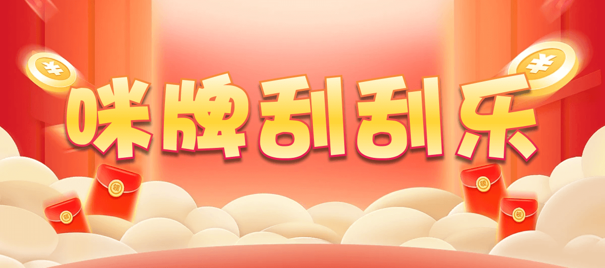 加拿大咪牌,2.8预测结果,加拿大2.8在线开奖结果预测,PC加拿大2.8预测结果,PC在线预测网站,加拿大预测pc2.8咪牌,加拿大咪牌刮刮结果,结果分析加拿大官网数据